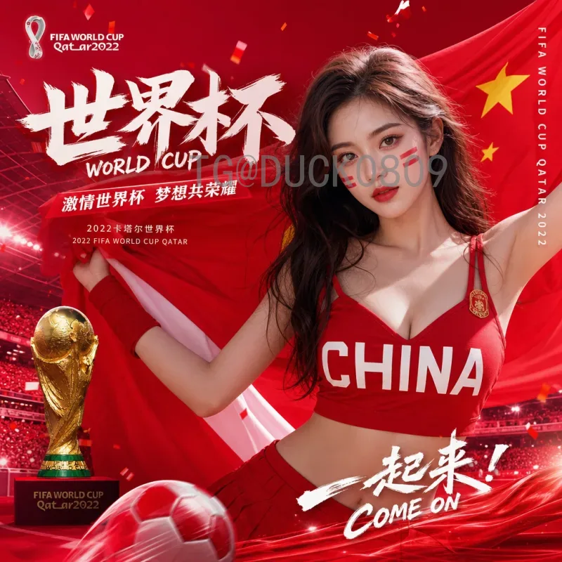 完整2026年美加墨世界杯决赛场馆深度解析：大都会人寿体育场全攻略